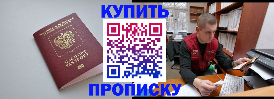 временная регистрация адрес в Кулебаки