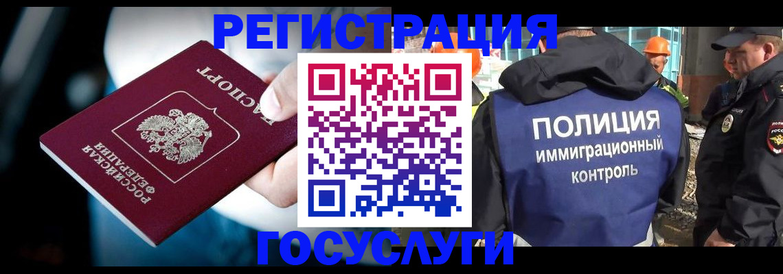 прописка поиск в Кулебаки