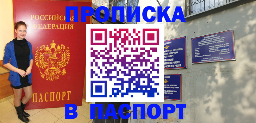 миграционный учет в Кулебаки