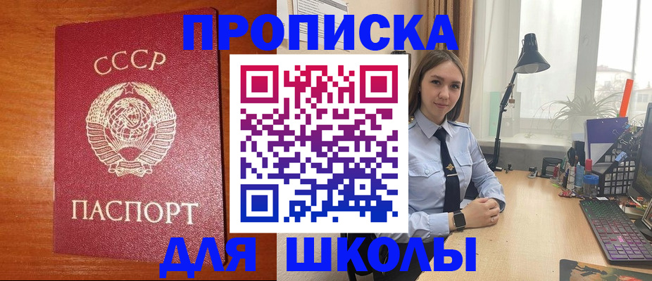 временная регистрация 2025 в Кулебаки